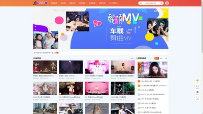 最爱DJ网,mv音乐,车载视频,mv打包下载,dj视频下载,DJ舞曲视频,车载DJ视频,DJ视频现场,车载音乐视频下载