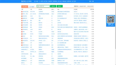 叠石桥人才市场，叠石桥招工找工作优选平台