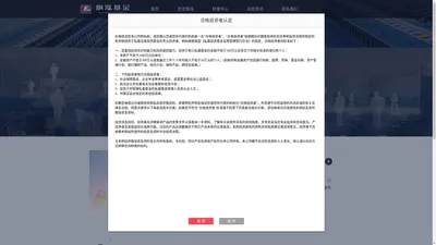 海南旗泓私募基金管理有限公司