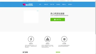 真心金牌网吧代理 - 免费在家领取绝地求生网吧活动PUBG网吧战友召集令