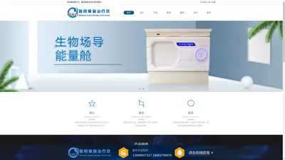 妇科臭氧治疗仪-医用臭氧治疗仪-肠道,大肠水疗仪 - 洛阳欧立方医疗器械有限公司