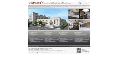 浙江佑泰机械设备有限公司-Professional UV Coating Line Manufacturer - UVLINE.CN