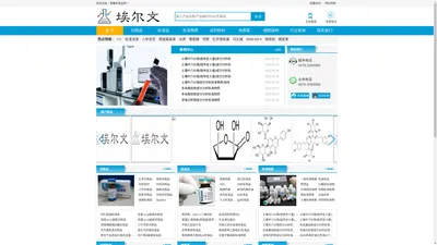 标准物质网_标准物质查询_对照品_标准品购买网