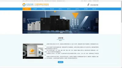 山顿UPS电源-山顿UPS不间断电源-山顿电子有限公司