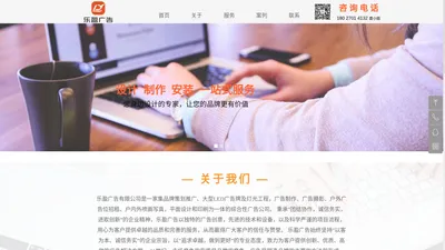 东莞乐盈广告有限公司