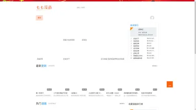 济宁华地信息科技有限公司