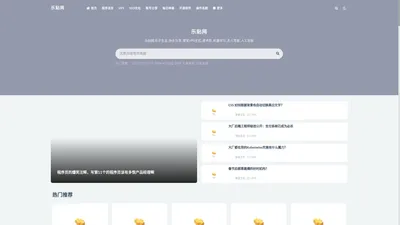 乐贴网 - 乐贴网:乐于生活_快乐分享_便宜VPS主机_技术控_机器学习_无人驾驶_人工智能