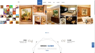 软饰空间|软装艺术公司_墙体彩绘_南京墙体彩绘_南京软装壁画公司_雕塑工艺品公司