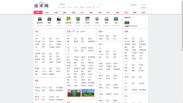 华炬新技术,华炬新技术网,华炬新产品,华炬新产品网,华炬科技,华炬研究,华炬研究网,华炬开发,华炬开发网