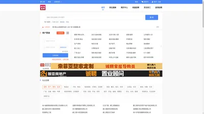 都江堰直聘网-都江堰招聘网-都江堰人才网