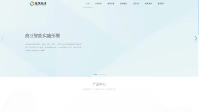 广州金茂科技发展有限公司