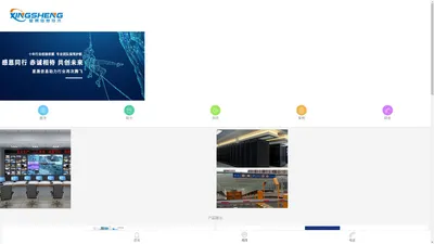 首页 - 河南星晟信息技术有限公司