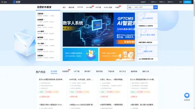 狂团源码商城-海量精品正版源码团购价很省钱！ - 狂团