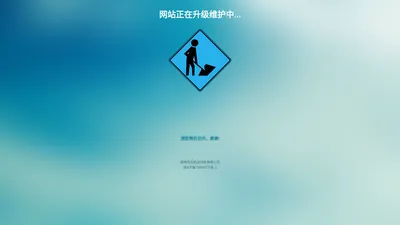 海南同信拓达科技官网网站