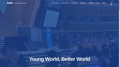 蔚蓝国际 – Young World, Better World