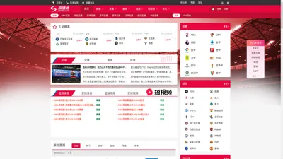 直播迷zbmtv.com-足球直播|篮球直播|NBA直播|CBA直播|中超直播|英超直播|西甲直播|意甲直播|德甲直播|法甲直播|电竞直播-直播迷最全体育赛事直播