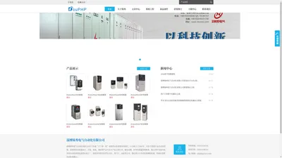 淄博锦秀电气自动化有限公司 - Powered by DouPHP