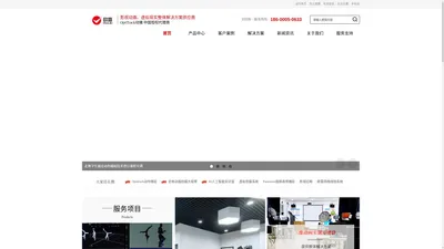 北京欧雷新宇动画科技有限公司-虚拟现实、影视动画整体解决方案供应商