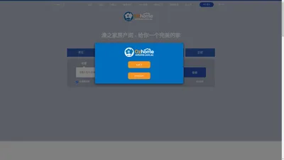 
	澳洲房产网 OzHome 澳之家,是澳洲最权威的房产服务平台。网罗最全最新的澳洲房产资讯和投资信息, 提供澳洲地产投资，买房卖房信息 - 澳洲房产，澳洲房地产新闻，澳洲房价市场行情，

汇聚悉尼房产，墨尔本房产，布里斯班房产，阿德莱德房产，2020年悉尼房价，墨尔本房价走势等房产资讯。让您对悉尼地产，墨尔本地产, 布里斯班地产更深入了解。澳洲房源，澳大利亚买房卖房了如指掌。悉尼租房，墨尔本租房，布里斯班租房海量房源信息。
