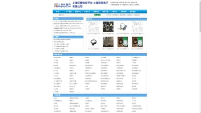 噪音测量仪，橡胶硬度计，粗糙度仪，扭矩测试仪_上海仪器供应平台 上海双旭电子有限公司