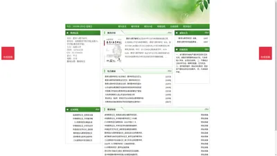 《教育与教学研究》教育与教学研究杂志社投稿_期刊论文发表|版面费|电话|编辑部|论文发表