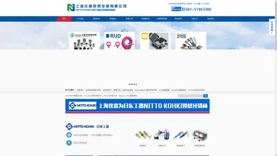 日东工器,日东接头,日东快速接头,nitto kohki,日东工器快速接头-上海仪嘉贸易发展有限公司