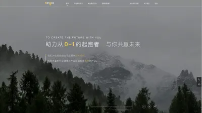 邦果技术VC_APP|小程序|WEB网站等一体化线上技术解决方案