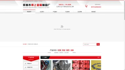 不锈钢打包带/余姚市得上金属制品厂