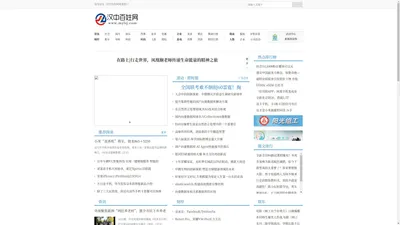 汉中百姓网_汉中企业资讯门户网站之一