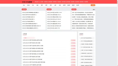 NBA直播_NBA视频直播_免费在线观看NBA高清直播 - JRKAN直播