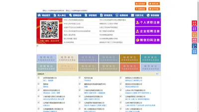 鄱阳人才招聘网-鄱阳人才网-鄱阳招聘网