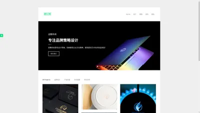 重庆品牌设计_重庆VI设计_标志logo设计_画册包装设计|德纳图广告公司