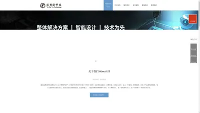 重庆溢哲渝科技有限公司 - 重庆溢哲渝科技有限公司