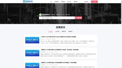 宁波梦创信息科技有限公司-宁波创新创业政策大数据平台-宁波政策查询,项目申报