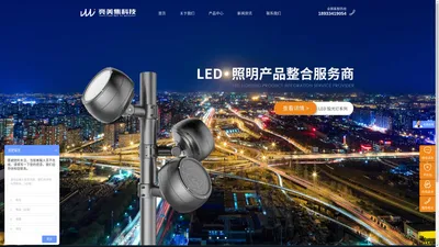 景观亮化工程-户外亮化-户外亮化灯具-led景观亮化工程-[亮美集科技] 亮美集科技(中山市)有限公司