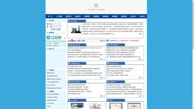 临沂国信税务师事务所 - 国信税务师