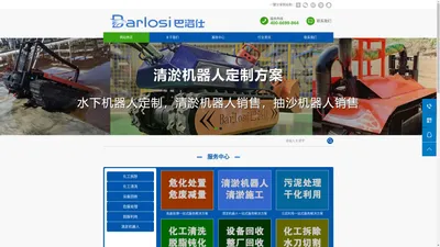 市政管道清淤_市政管网清淤_市政管道清淤公司-市政清淤网