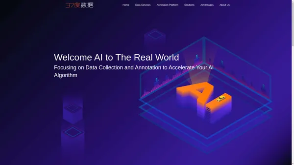 37度数据:一站式AI数据解决方案提供商