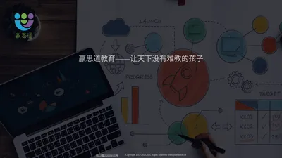 在线教育APP系统