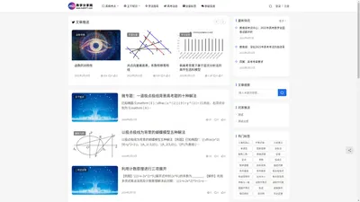 惠聚生活分享网站