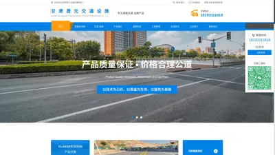 兰州道路标志牌_兰州交通标志牌_兰州道路标线-甘肃晟元交通设施厂家