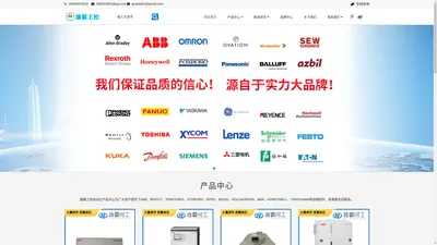 厦门雄霸 - abb plc_可编程控制器_电源模块