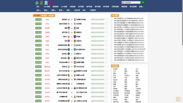 云雀直播app下载ios_云雀直播体育_云雀直播