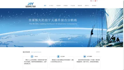 深圳市金宏源电子技术有限公司 www.jhy-tech.com