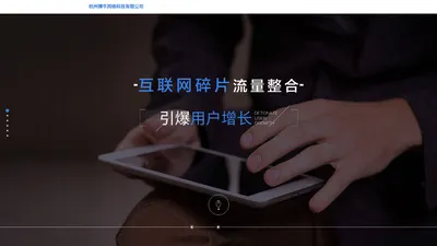 杭州搏牛网络科技有限公司