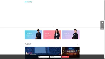 济宁婚庆公司|济宁婚庆哪家好|济宁主题婚礼策划-济宁爱侬婚礼