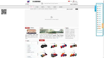 
眼镜盒|纺织品|眼镜布|塑料眼镜盒|PU眼镜盒|铁制眼镜盒|丹阳市润嘉眼镜贸易有限公司
