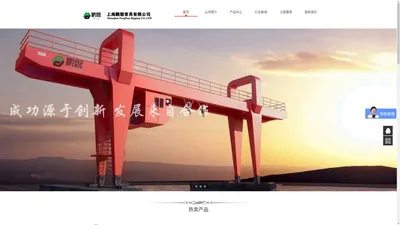 不锈钢链条索具-万向旋转吊环-c型吊钩-卸扣-上海鹏磐索具公司