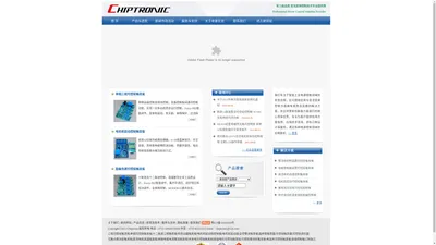 可控硅触发板|可控硅控制板|可控硅整流板|软启动器触发板|直流电机调速板|晶闸管触发板|可控硅调压器|可控硅触发器|权威的电源变流变频控制专业提供商 >> 奇普尼克 Chiptronic
