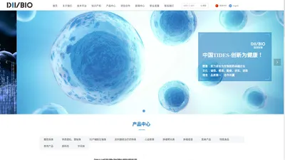 深圳深创生物药业有限公司